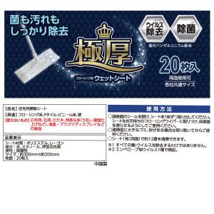 (セール)CONDOR(コンドル) 極厚 フロ...の詳細画像4