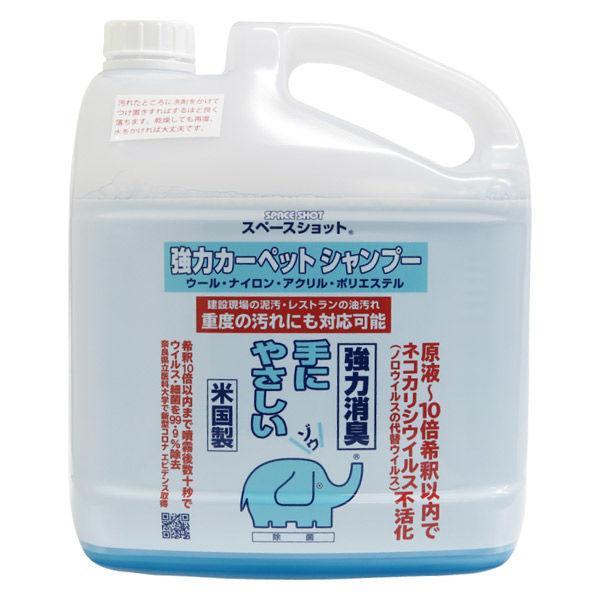 強力カーペットシャンプー 1ガロン（3.78L） 1個 オーブ・テック