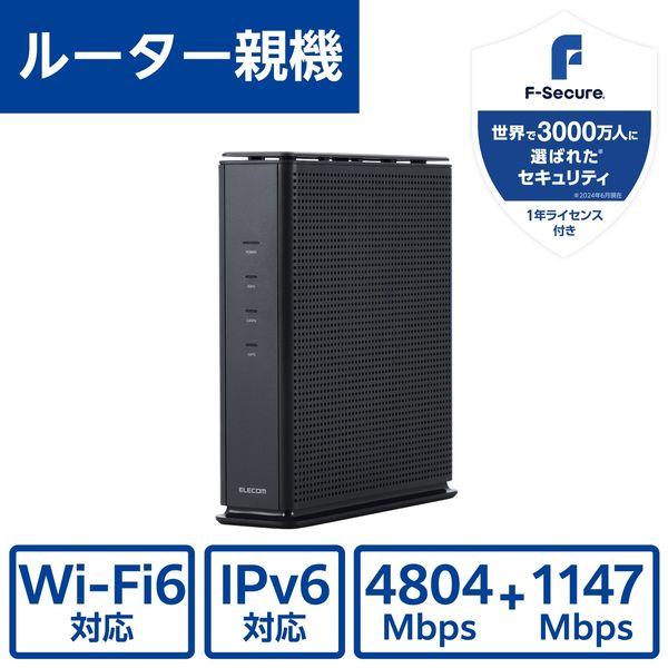 WiFi 無線LANルーター 11ax/11ac 4804+1147Mbps グレー WRC-X60...