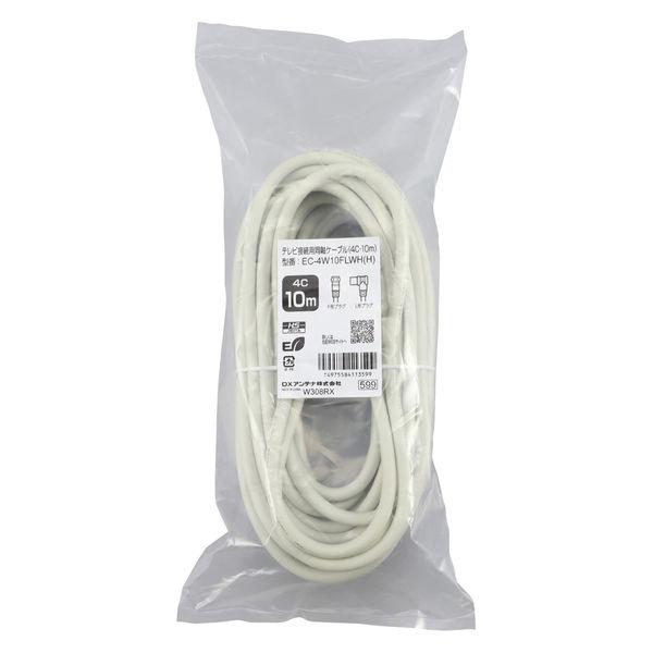 DXアンテナ テレビアンテナケーブル 10m F字プラグL字プラグ 2K 4K 8K ホワイト EC...