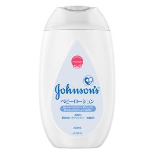 【アウトレット】【Goエシカル】訳あり ジョンソン ベビーローション 無香料 300mL 1個 Kenvue
