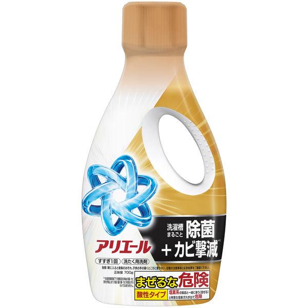 アリエール 液体 超抗菌プレミアム 洗濯槽まるごと除菌 本体 700g 1個 洗濯洗剤 P＆G