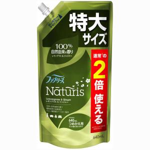 ファブリーズ ナチュリス 布用 レモングラス＆ジンジャー 詰め替え 特大 640mL 1個 消臭スプ...