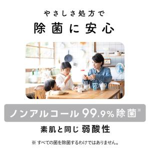 クイックル ジョアン 除菌スプレー 微香性 詰...の詳細画像2