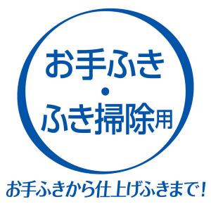 ペーパータオル エリエール プラスキレイ ペー...の詳細画像2