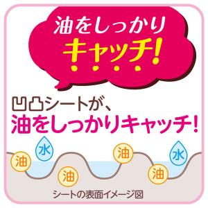 キッチンペーパー 1パック(80組×6個)エリ...の詳細画像4