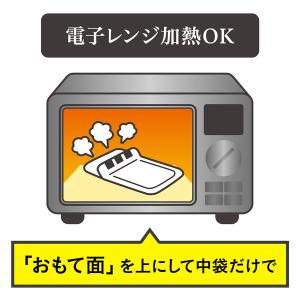 ホテル・シェフ仕様 欧風ビーフカレー 中辛 4...の詳細画像4