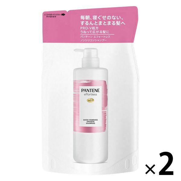 パンテーン エフォートレス グッドモーニングスムース シャンプー 詰め替え 350ml 2個 P＆G