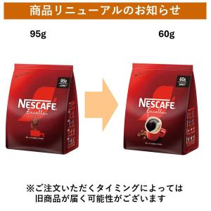 (インスタントコーヒー)ネスレ日本 ネスカフェ...の詳細画像1