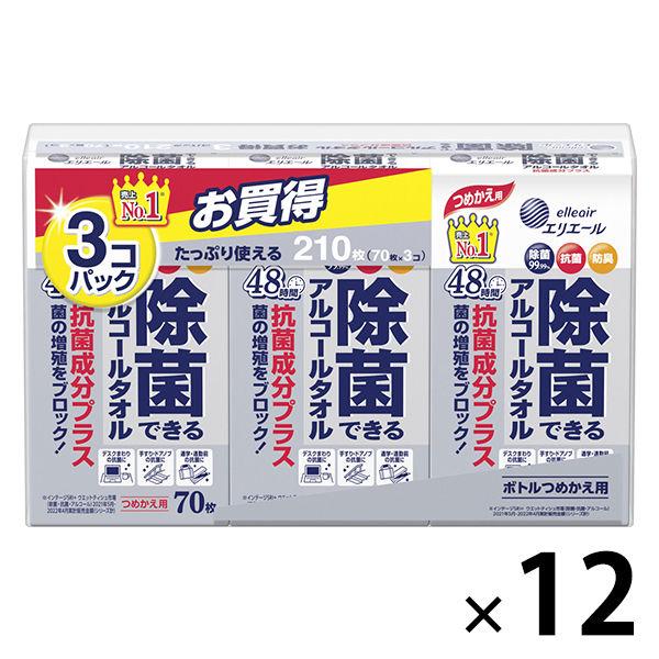 ウェットティッシュ 除菌シート 大王製紙 エリエール 除菌アルコールタオル 抗菌成分プラス詰替用 1...