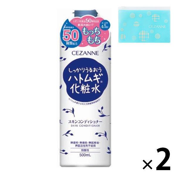 【ロハコ限定】CEZANNE（セザンヌ） スキンコンディショナーハトムギ化粧水 500mL×2本　セ...