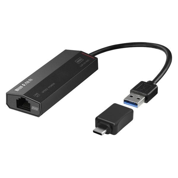LANアダプタ 2.5GbE対応 USB-A/Type-C接続 LUA-U3-A2G/C 1個 バッ...