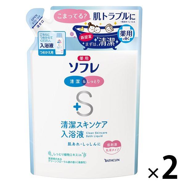 薬用ソフレ 清潔スキンケア入浴液 つめかえ用 600mL 2個 お湯の色 乳白色 バスクリン（にごり...