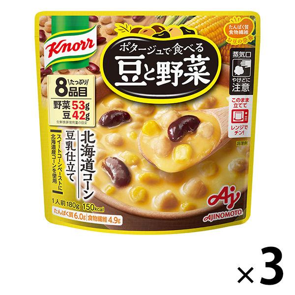 クノール ポタージュで食べる豆と野菜 北海道コーン 豆乳仕立て 1セット（3個）　野菜スープ　味の素