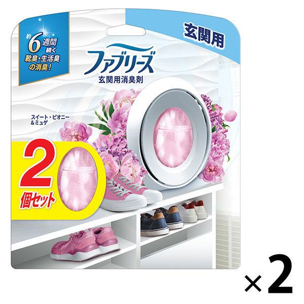 ファブリーズ 玄関用 W消臭 消臭剤 置き型 スイート・ピオニー＆ミュゲ 2パック（4個入）Ｐ＆Ｇ