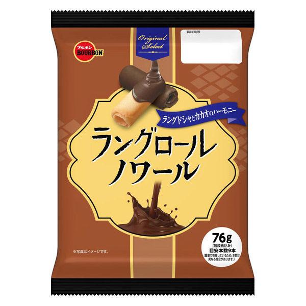 チョコレート菓子 ラングロールノワール 76g 1個