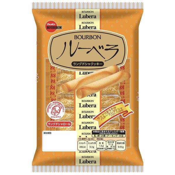 クッキー 個包装 お配り菓子 ルーベラ 8本入 1個