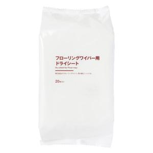 無印良品 フローリングワイパー用ドライシート ...の詳細画像1