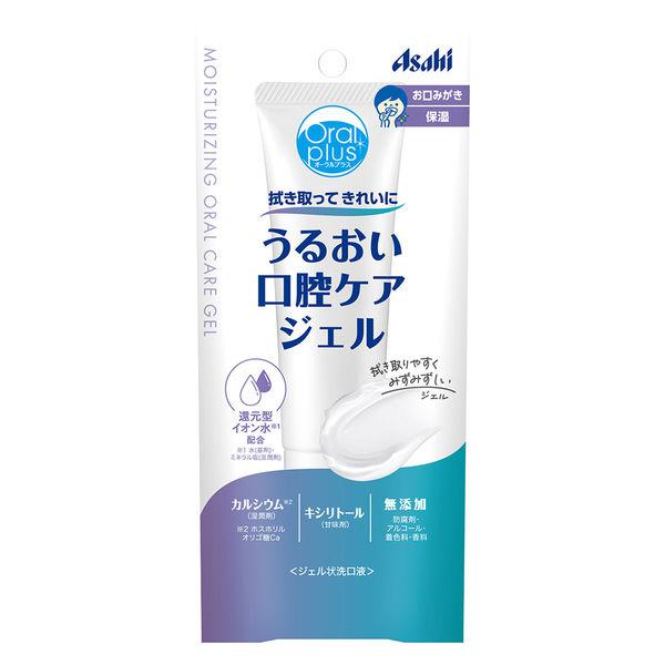 アサヒグループ食品 オーラルプラス うるおい口腔ケアジェル 1本