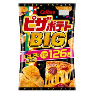 スナック菓子 ポテトチップス 食べきりサイズ ピザポテトBIG 126g 1個