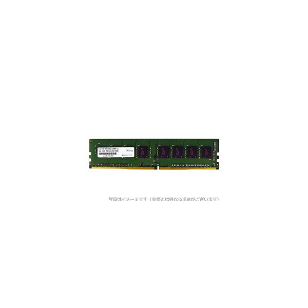 アドテック DOS/V用 DDR4ー2400 288pin U ADS2400D-H8G 1個