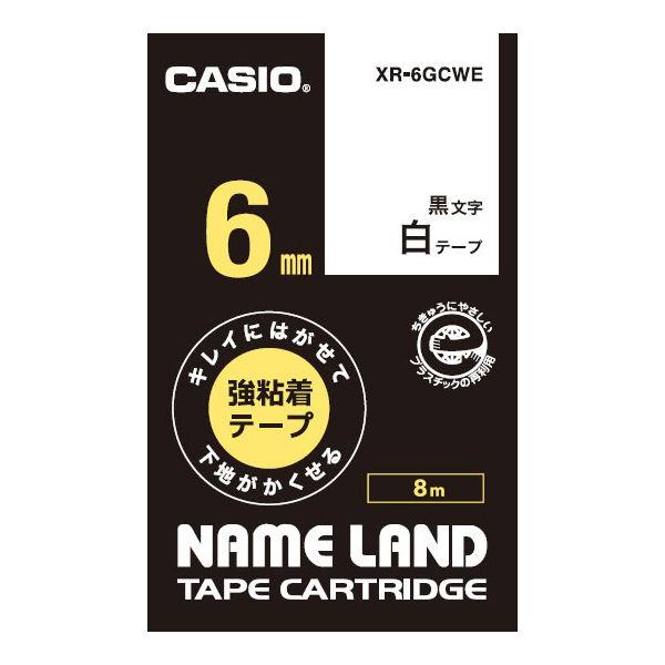 カシオ計算機 カシオネームランドテープ キレイにはがせて下地がかくせる XR-6GCWE 1個