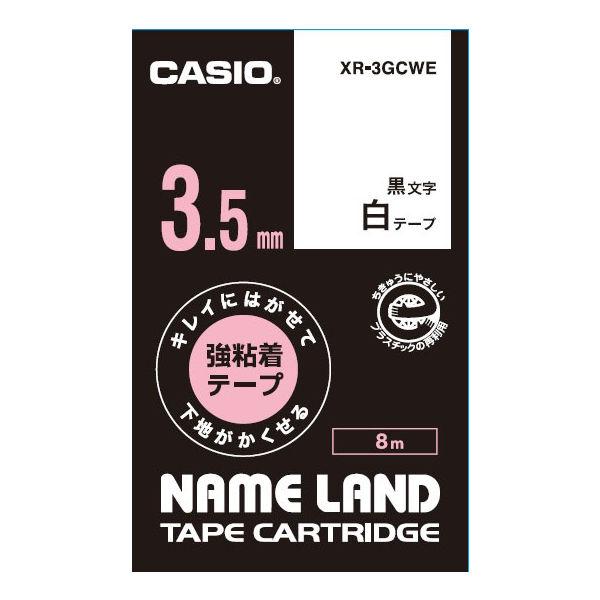 カシオ計算機 カシオネームランドテープ キレイにはがせて下地がかくせる XR-3GCWE 1個