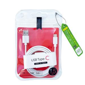 エアージェイ 【+ECO】USB Type-C充電ケーブル UCJ-ETC1.5M WH 1本