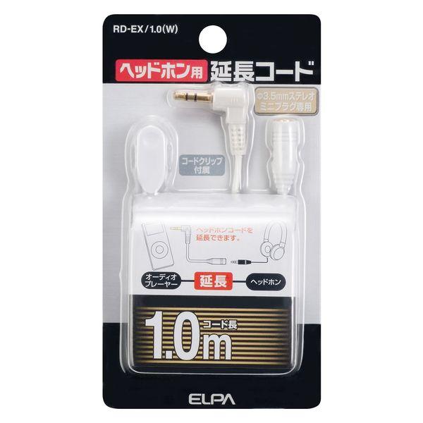 朝日電器 ヘッドホン用延長コード RD-EX/1.0(W) 1個