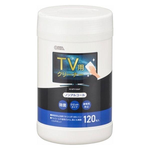 オーム電機 TV用クリーナー 除菌タイプ 120枚入 01-3158 1個