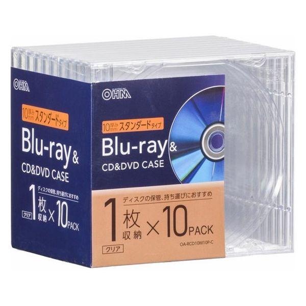 オーム電機 Blu-ray＆CD＆DVDケース 厚み10mm クリア 10個パック 01-7218 ...