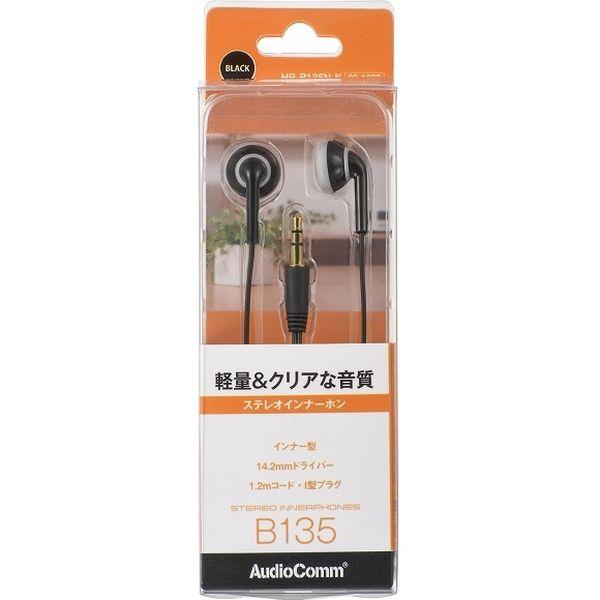オーム電機 インナーホン B135 ブラック 03-1268 1個