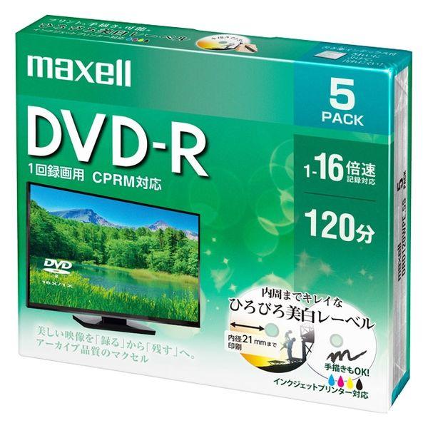 マクセル 録画用 DVDーR 標準120分 16倍速 CPRM プリンタブルホワイト 5枚パック D...