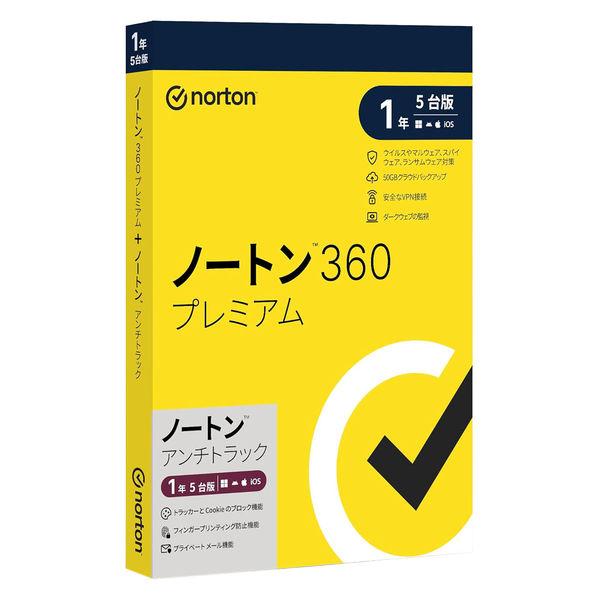 ノートン 360 プレミアム/アンチトラック 1年5台版 21449690 1個