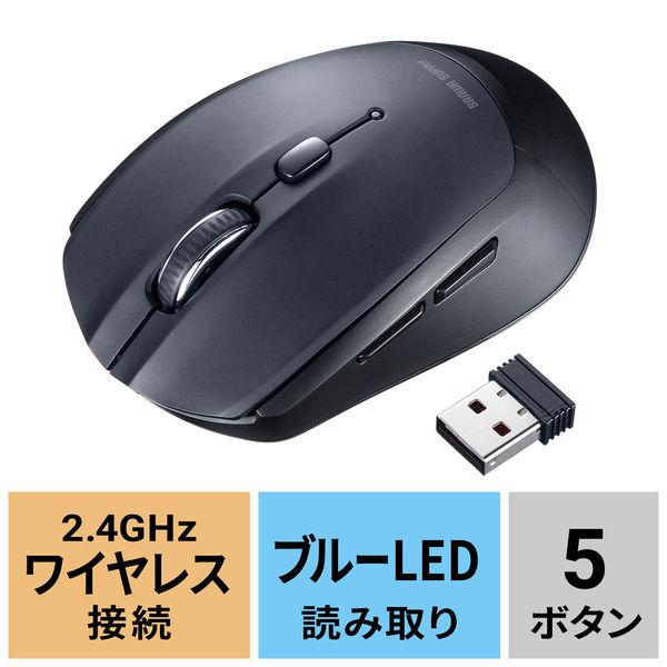 サンワサプライ ワイヤレスマウス 5ボタン 小型サイズ ブルーLED ブラック MA-WB509BK...