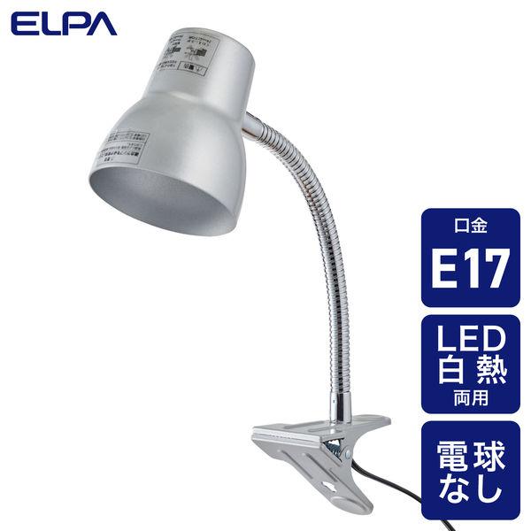 朝日電器 クリップライト SPOT-BLNER40C(SL) 1個