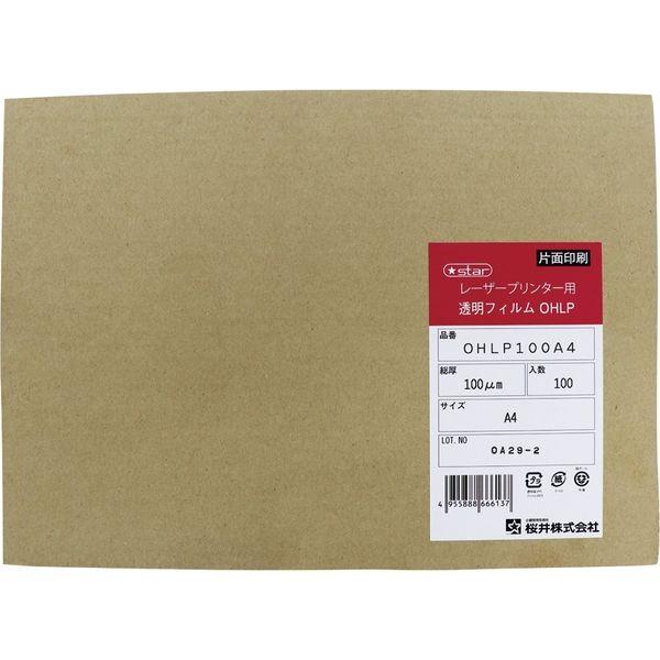 桜井 レーザー用透明フィルム OHLP A4 OHLP100A4 1冊(100枚)