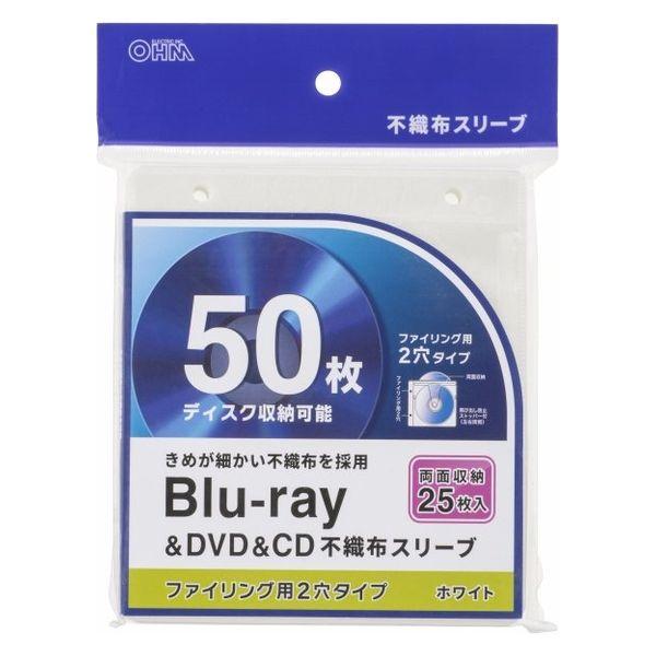 オーム電機 BDスリーブ RBR50W 01-7204 1個