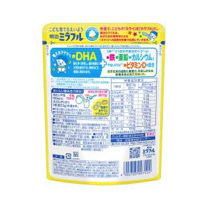 明治ミラフル 粉末飲料 こども育てるえいよう ...の詳細画像1