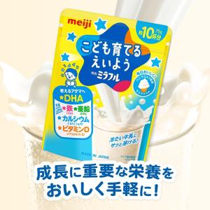 明治ミラフル 粉末飲料 こども育てるえいよう ...の詳細画像2