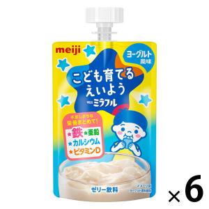 【ワゴンセール】明治ミラフル　ゼリー　こども育てるえいよう　ヨーグルト風味　1セット（1個（100g）×6）