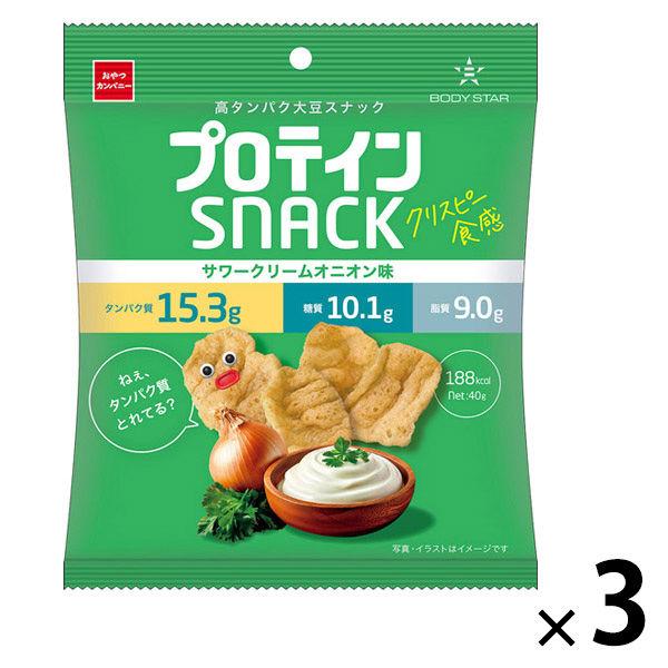 おやつカンパニー　プロテインスナック サワークリームオニオン味 ボディスター　 1セット（1袋（40...