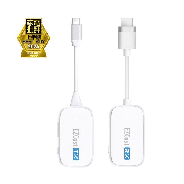 プリンストン ワイヤレス USB-C to HDMI【 USB/AC変換アダプタ付属モデル】 EZC...