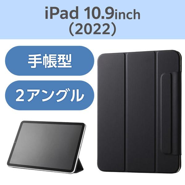 エレコム iPad 10.9inch(第10世代)/薄型/フラップケース/マグネット装着/スリープ対...
