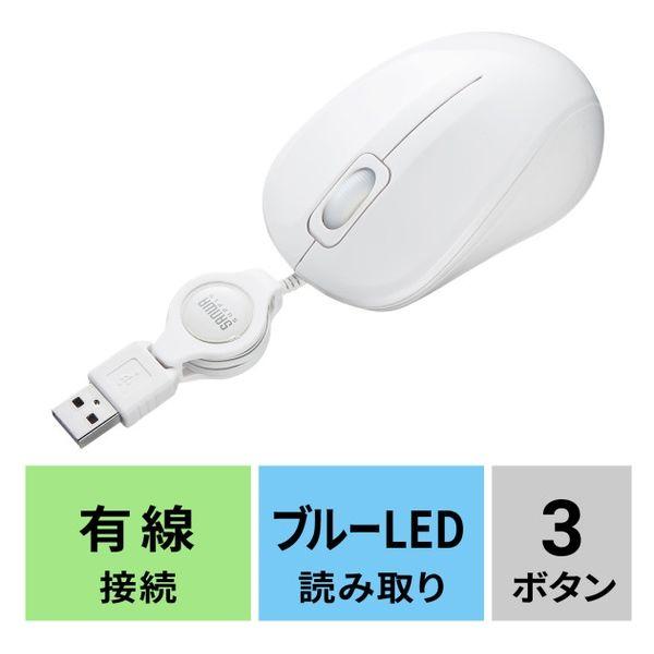 サンワサプライ 有線マウス 静音 3ボタン 小型 ブルーLED MA-MBSK315W 1個