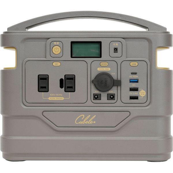 INBES ポータブル電源 Cubele(キューブル) 140000mAh/518Wh IBP-50...