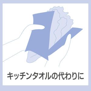 ペーパータオル 小判 パルプ シングル 200...の詳細画像2