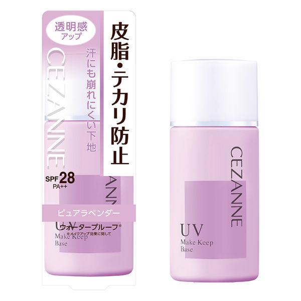 CEZANNE（セザンヌ） 皮脂テカリ防止下地 ピュアラベンダー