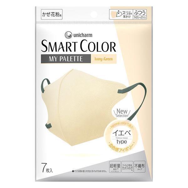 ユニ・チャーム SMARTCOLOR MyPalette アイボリーグリーンふつう7枚 490311...