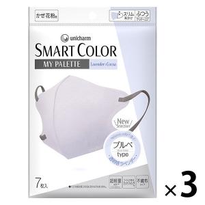 ユニ・チャーム SMARTCOLOR MyPalette ラベンダーココアふつう7枚 4903111591459 1セット(7枚×3個)